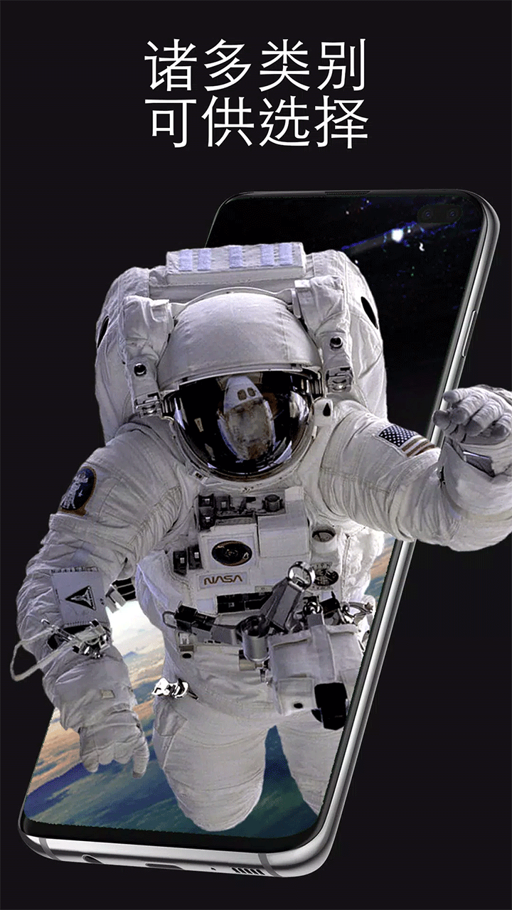 Pixel4D动态壁纸安装 (4)