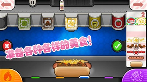 老爹小鎮(zhèn)度假公寓中文版