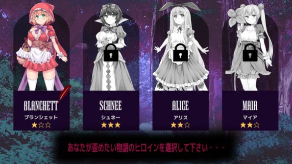 你所不知道的童话故事汉化版图3