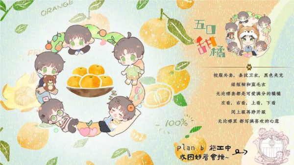 榆树的荔枝花完结版(5)