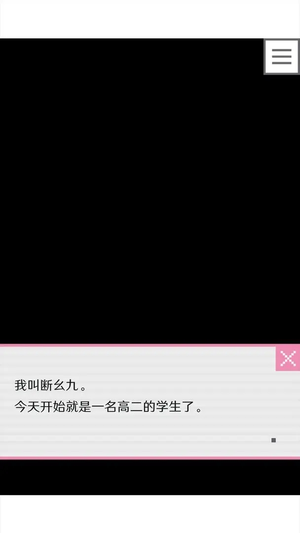 像素男友漢化版