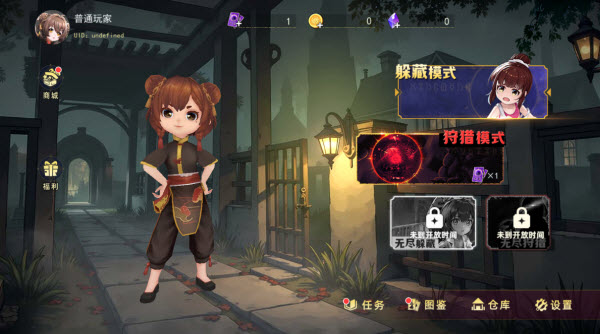 恐怖躲貓貓5免廣告