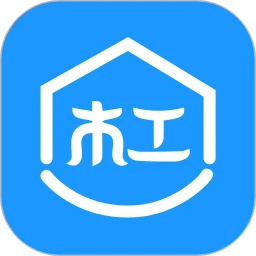 木工计算器老版