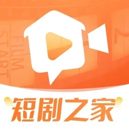 短剧之家免费版