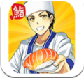 寿司餐厅(Sushi Diner)