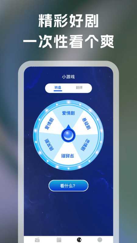 紅樓免費短劇 .0