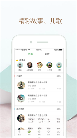 竹兜育兒最新版