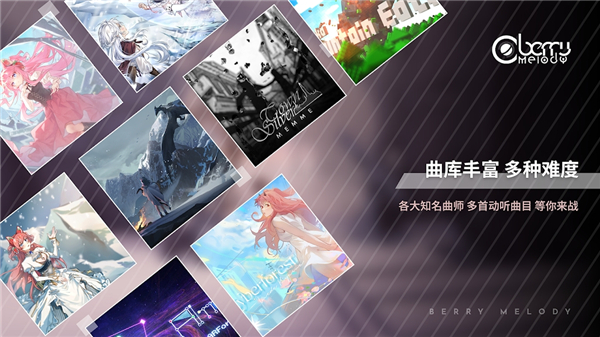 berrymelody