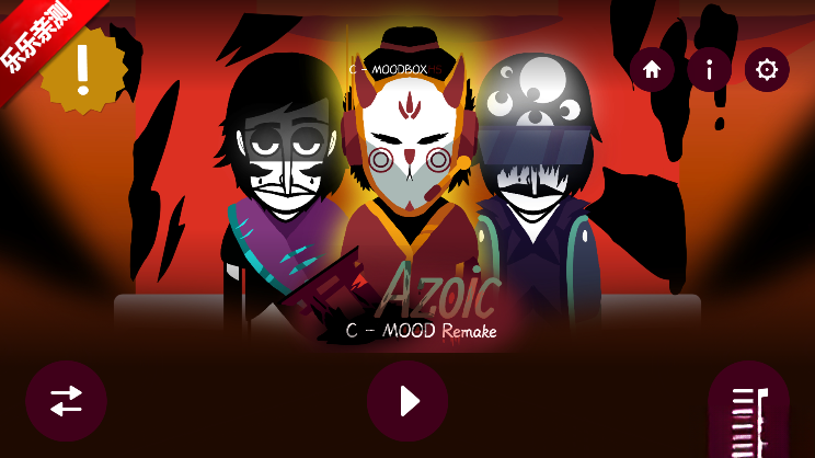 节奏盒子Azoic Remake模组最新版