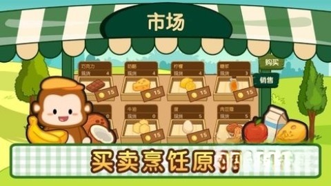 洛普比的面包店