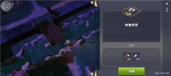 大小武士生存物语(Daisho)  安卓版