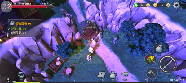 大小武士生存物语(Daisho)  安卓版