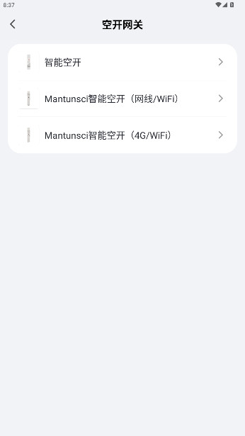立林智慧生活手機(jī)版
