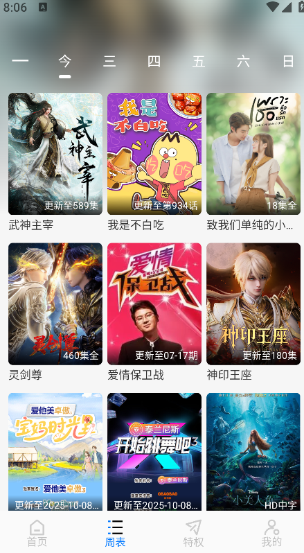 樂(lè)看影視免費(fèi)看劇最新版