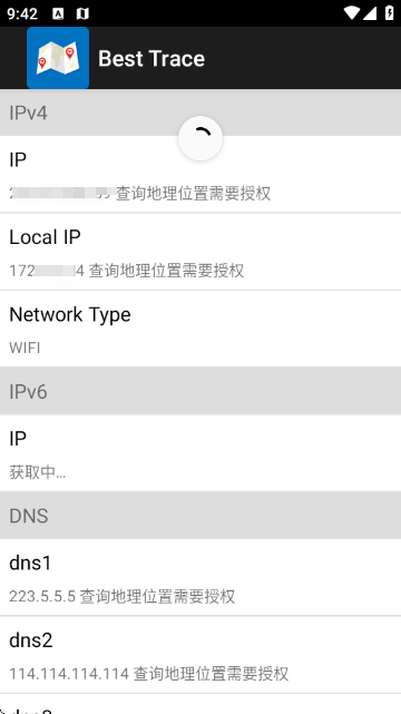 Best Trace  安卓版