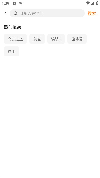 小狐狸免费追剧 