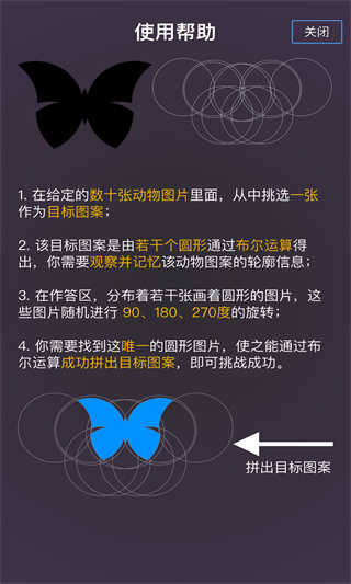 圆形之美最新版图5