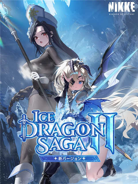 胜利女神NIKKE云游戏