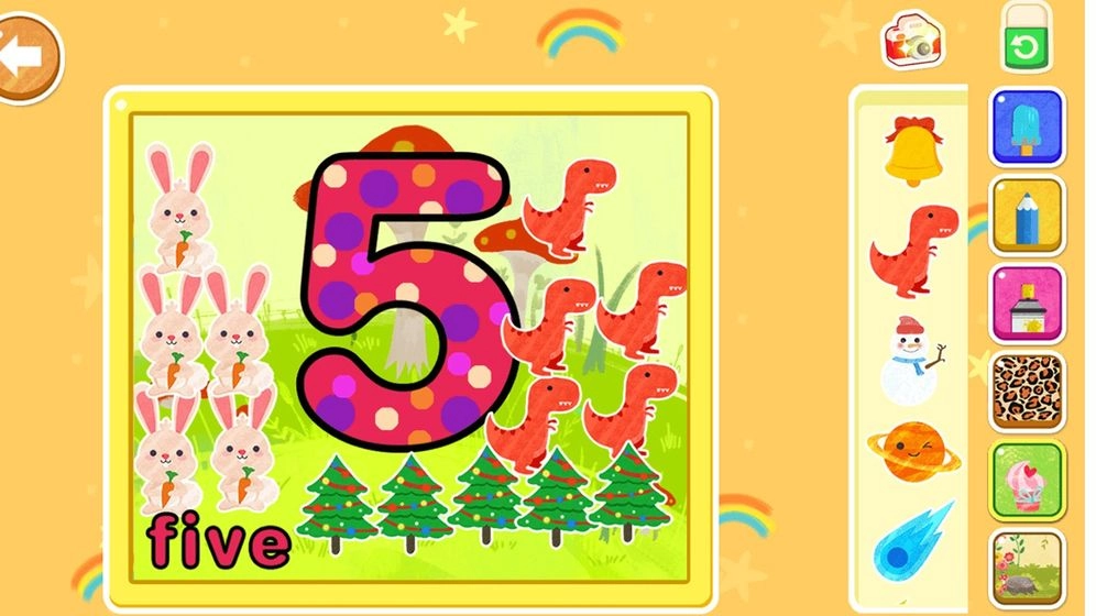 天才宝宝学前启蒙图1