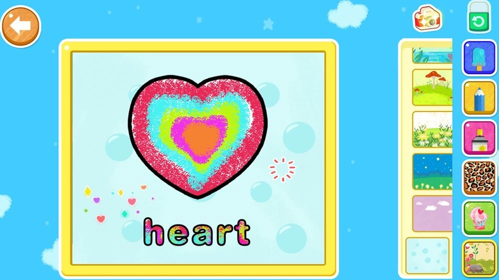 天才宝宝学前启蒙图2