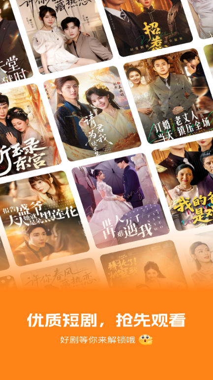 免費(fèi)短劇看果果 1