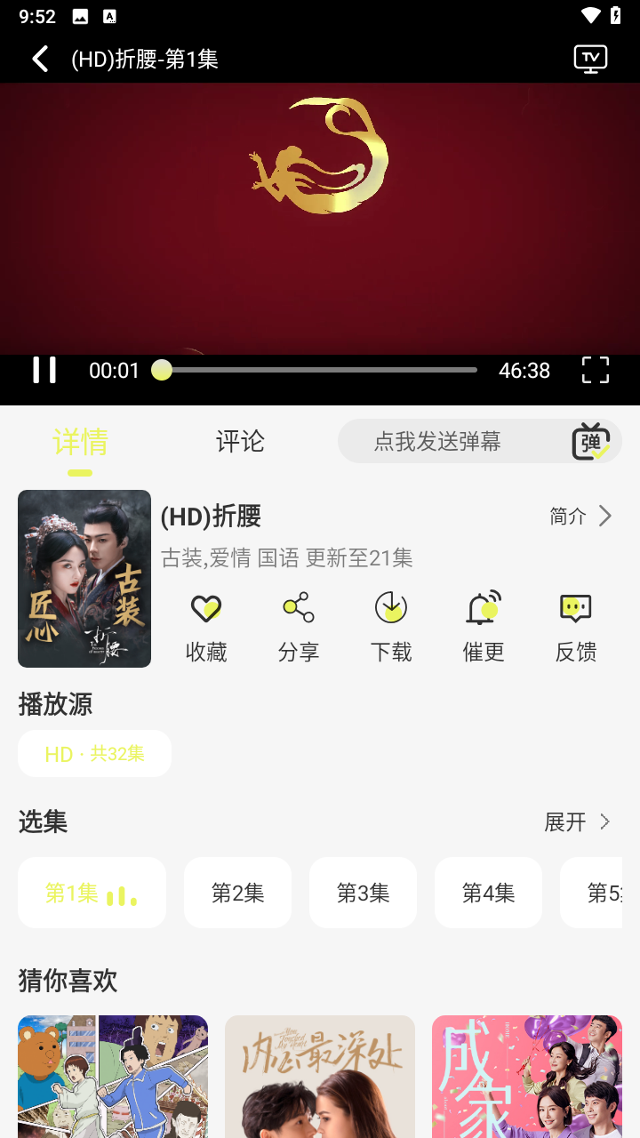 橘猫4K最新版(1)