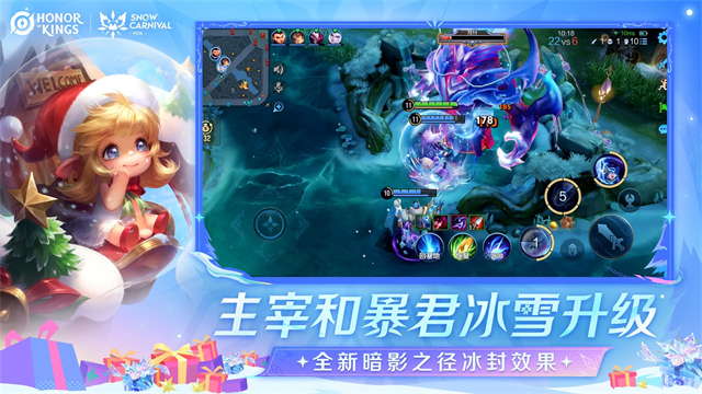 王者榮耀國際服正版