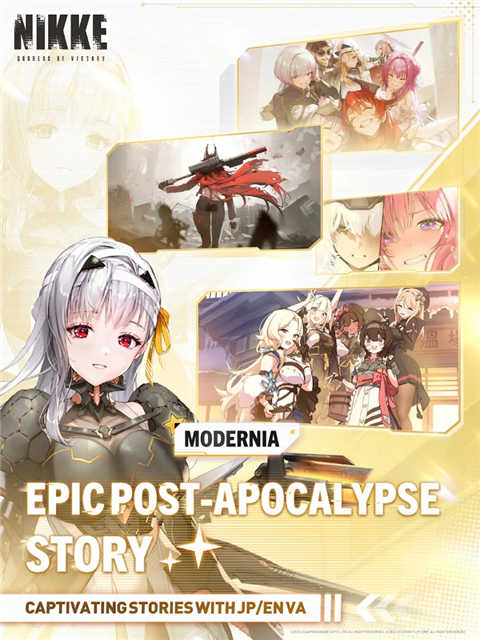 胜利女神NIKKE云游戏