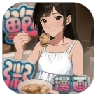 鲍粥漫画免费版