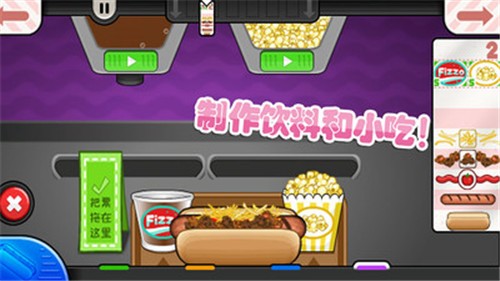 老爹小鎮(zhèn)度假公寓中文版