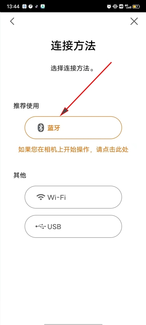 佳能相机最新版(3)