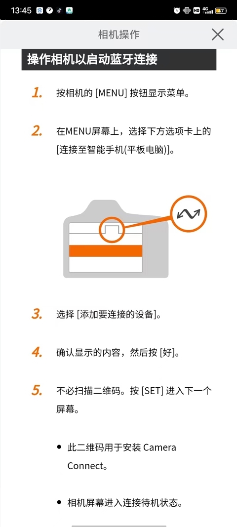 佳能相机最新版(1)