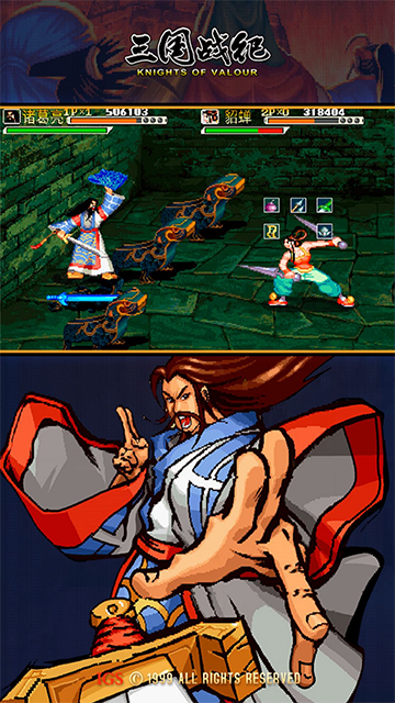 三国战纪小米版图2