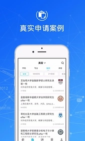 指南者留学最新版图3