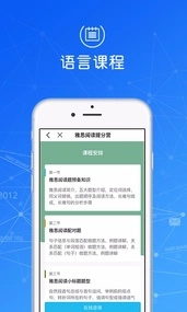 指南者留学最新版图4