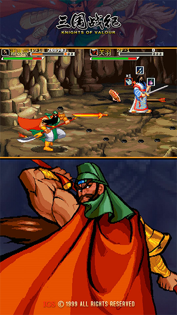 三国战纪小米版图3