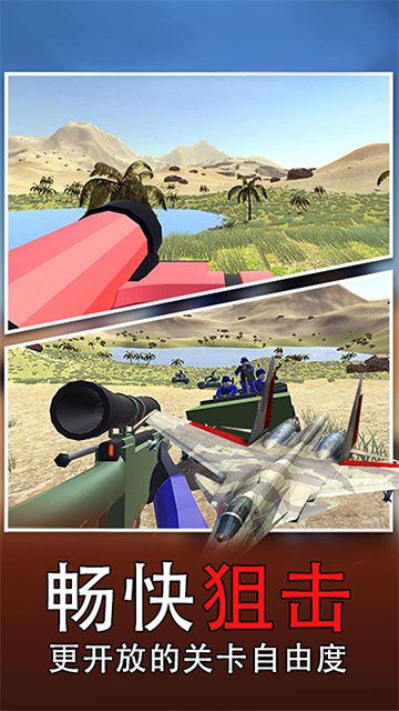 战场模拟器 图1