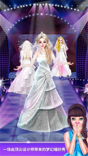 夢(mèng)幻婚紗店游戲最新版