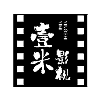 壹米影視手機版