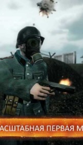 歐洲前線2中文版