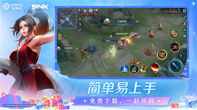 王者榮耀國際服正版