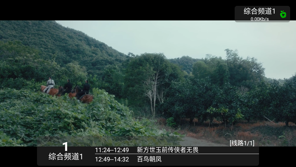 小蘋果影視盒子最新版