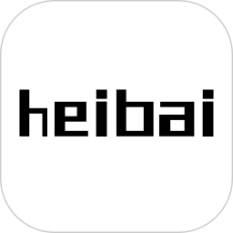 黑白弹幕最新版