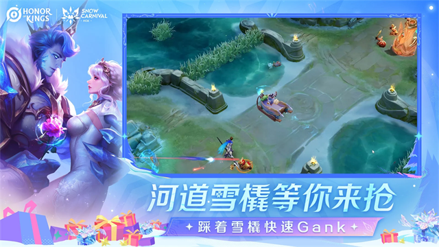 王者榮耀國際服正版