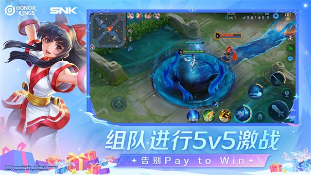 王者榮耀國際服正版