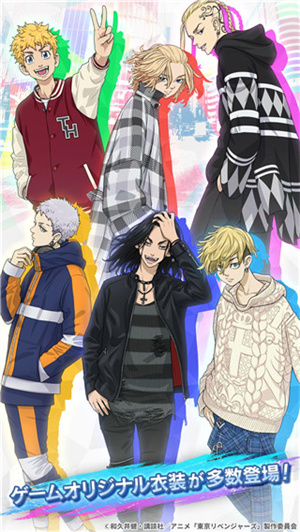 東京復仇者拼圖復仇