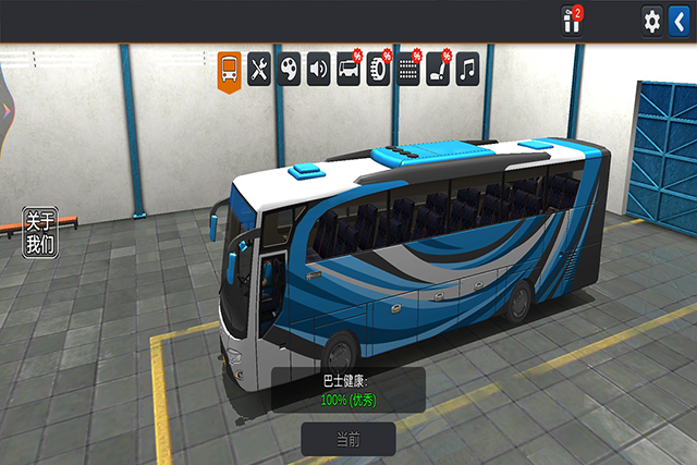 印尼巴士模拟器2 图3