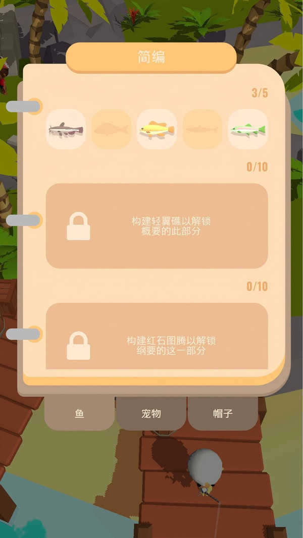 經營我的小島 18.0