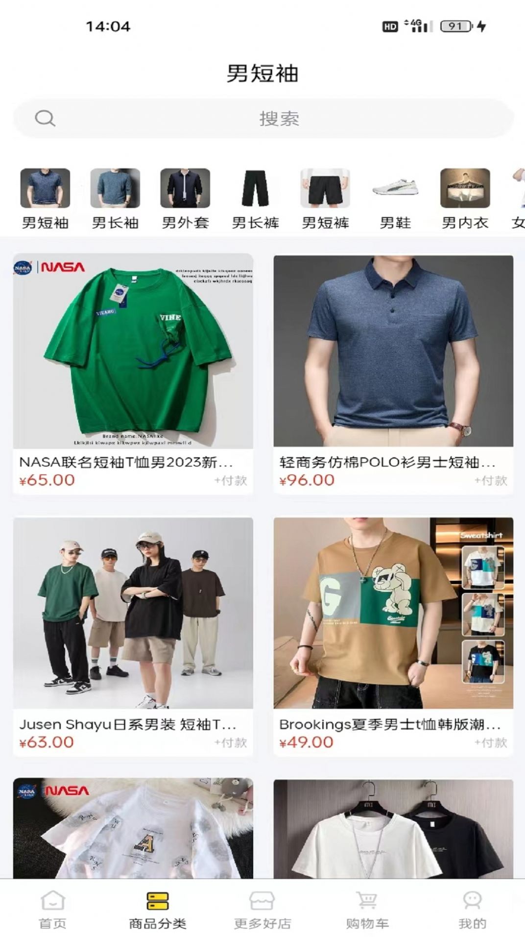 萌宥优品商城图1