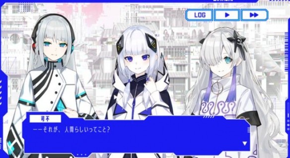 神椿市協奏中手機版